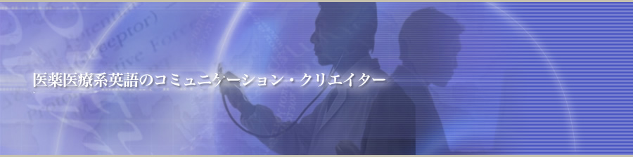 A global leader in educational and publishing services in the medical, pharmaceutical and life science.