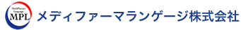 メディファーマランゲージ株式会社